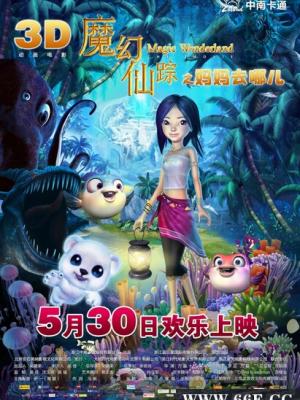 音乐库